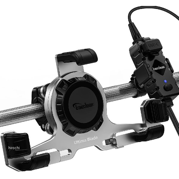 アルティマブレイド Air Mount クランプ 充電機能付き シルバー