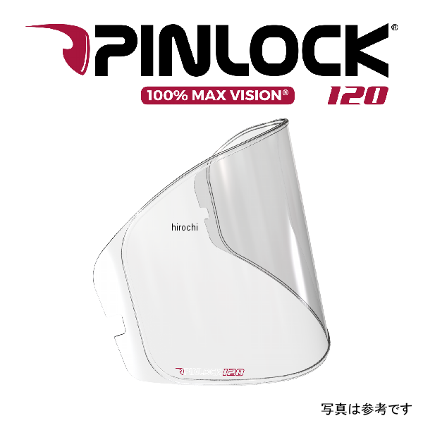 S1-XR GP/SR-GP PINLOCK MV120