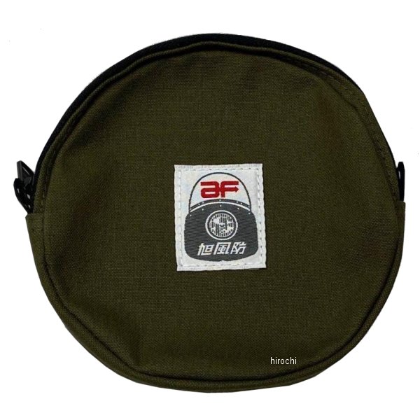 フラットポーチ(丸) 汎用 カーキ