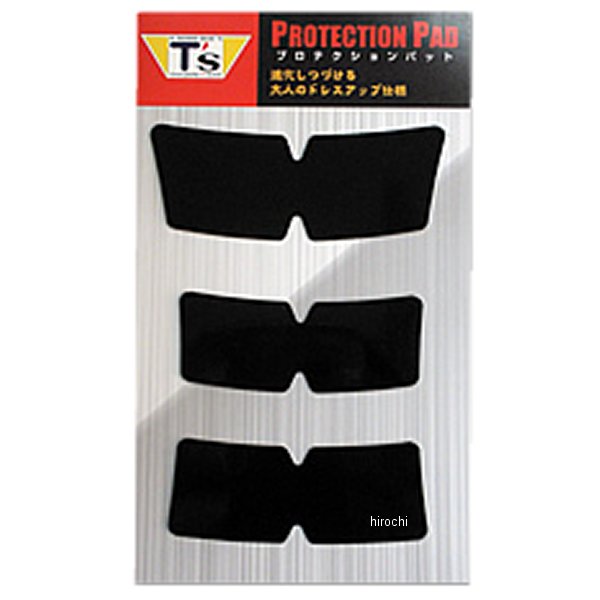 513  プロテクションタンクパッド 3ピース(マグネットタイプ) 黒