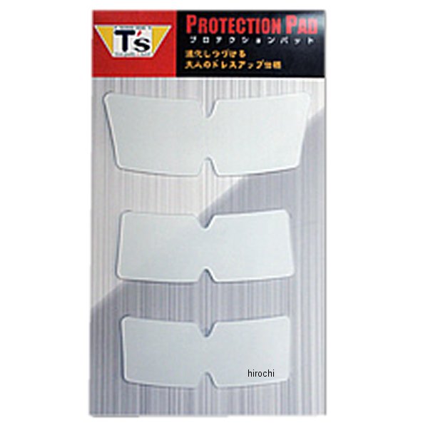 533  プロテクションタンクパッド 3ピース(シールタイプ) クリア