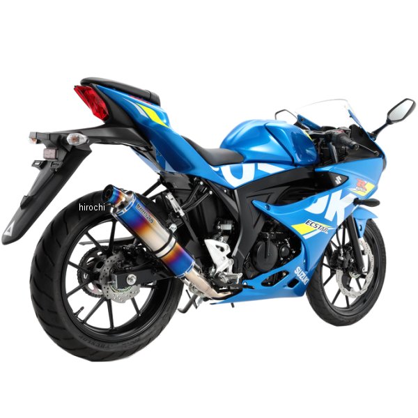 フルエキゾースト R-EVO GSX-R125、GSX-S125 ヒートチタン