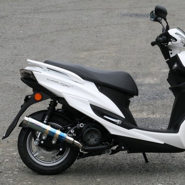 フルエキゾースト 80D-RAPTOR 17年 シグナスX ブルーチタン