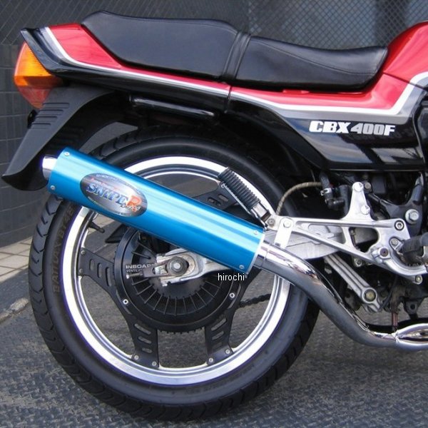 フルエキゾースト スナイパー SNIPER 81年-87年 CBX400F