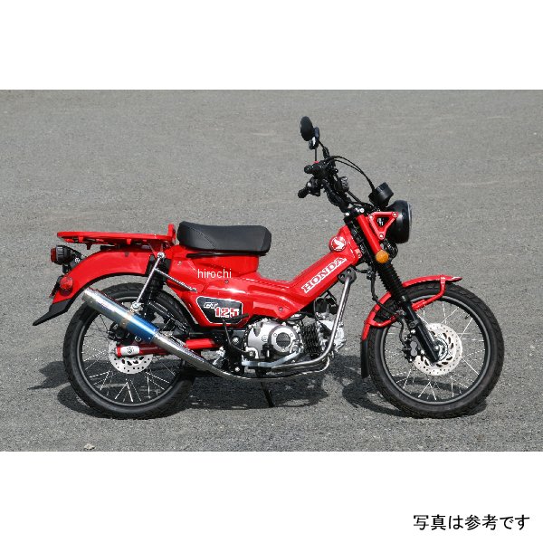 フルエキゾースト 80D-RAPTOR 20年-22年 CT125 ブルーチタン