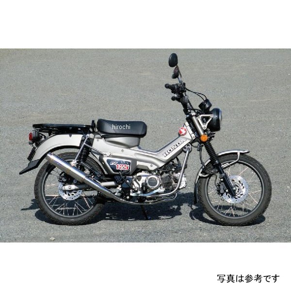フルエキゾースト 80D-RAPTOR 23年- CT125 チタン