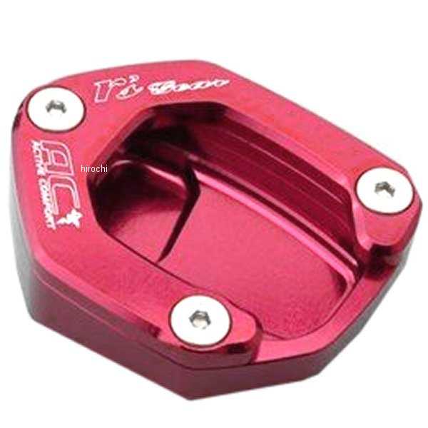 スタンドハイトブラケット 17年-18年 X-ADV 赤