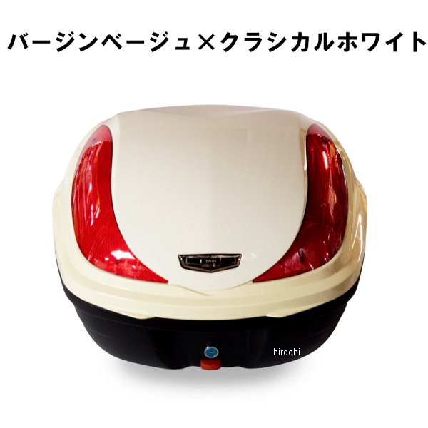 塗装リアボックス 2色塗装 スーパーカブ110 バージンベージュ×クラシカルホワイト