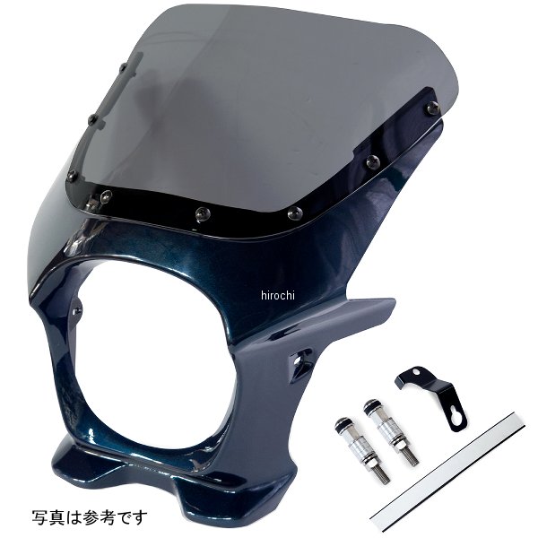 ビキニカウル AERO Z900RS キャンディトーンブルー/スモーク