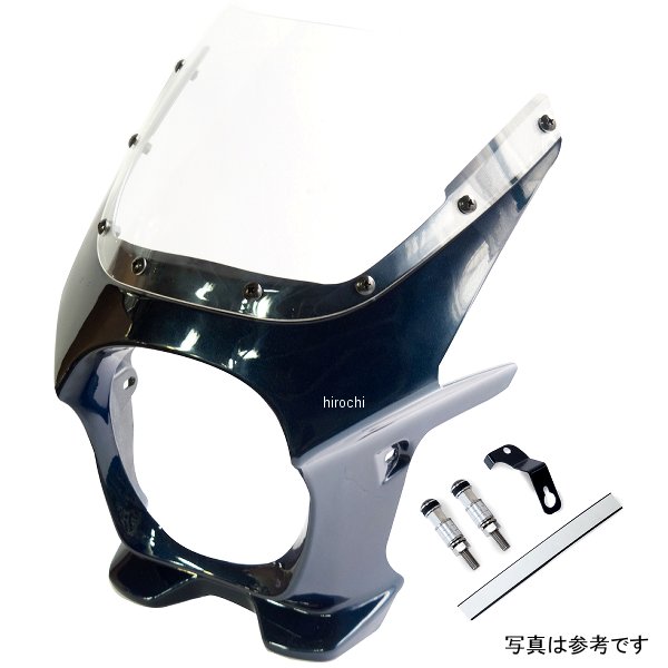 ビキニカウルR Z900RS キャンディトーンブルー/クリア