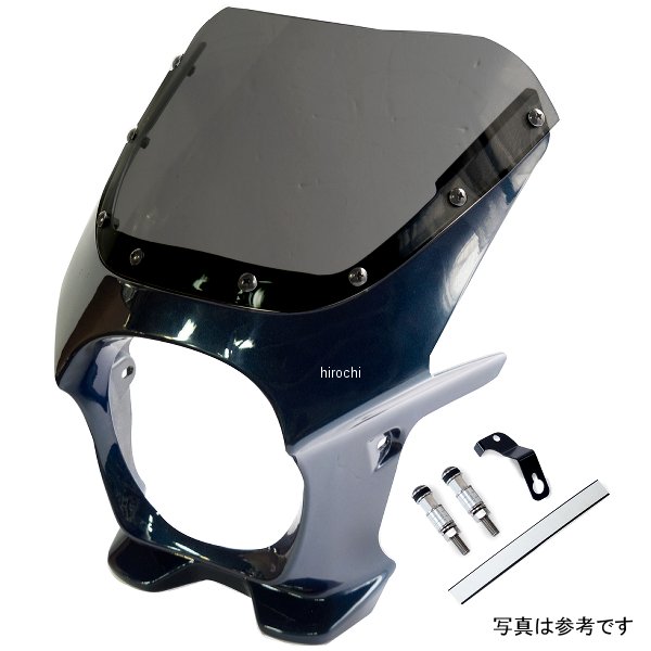 ビキニカウルR Z900RS キャンディトーンブルー/スモーク