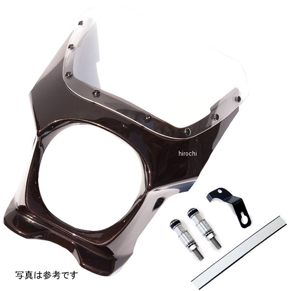 ビキニカウル AERO Z900RS 50th・キャンディダイヤモンドブラウン/クリア