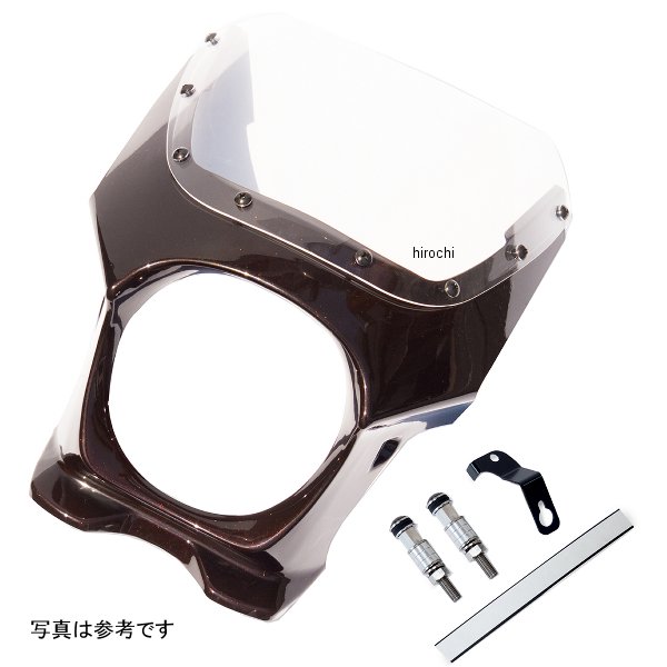 ビキニカウルR Z900RS 50th・キャンディダイヤモンドブラウン/クリア