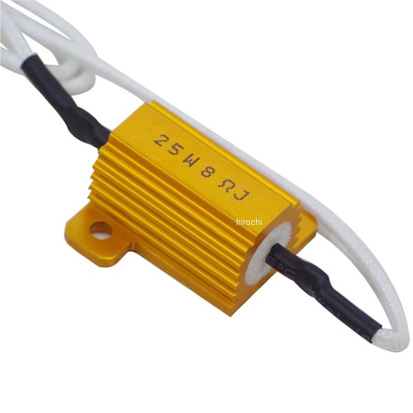 抵抗 25W8Ω LEDウインカー用