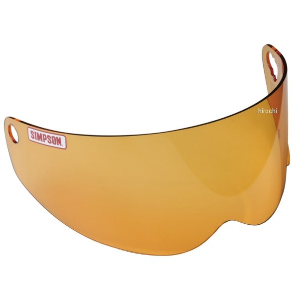 シールド SB15用 アンバー