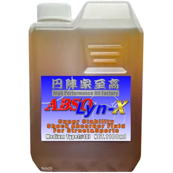 円陣家至高 ABSO Lyn-x ミディアム サスペンションオイル 1.1L
