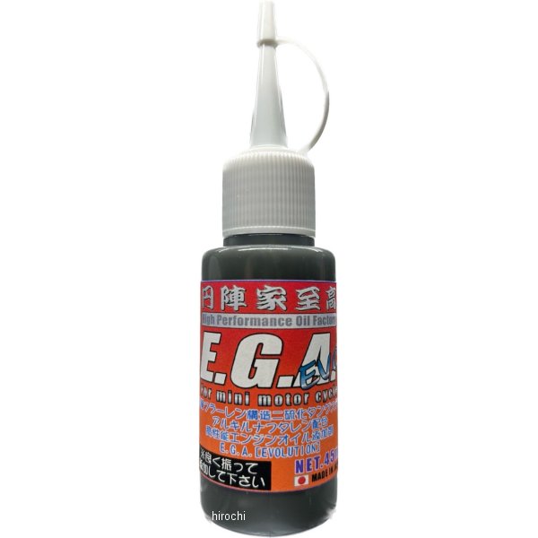 円陣家至高 E.G.A.EVO 45 エンジンオイル添加剤 2輪車用 45ml
