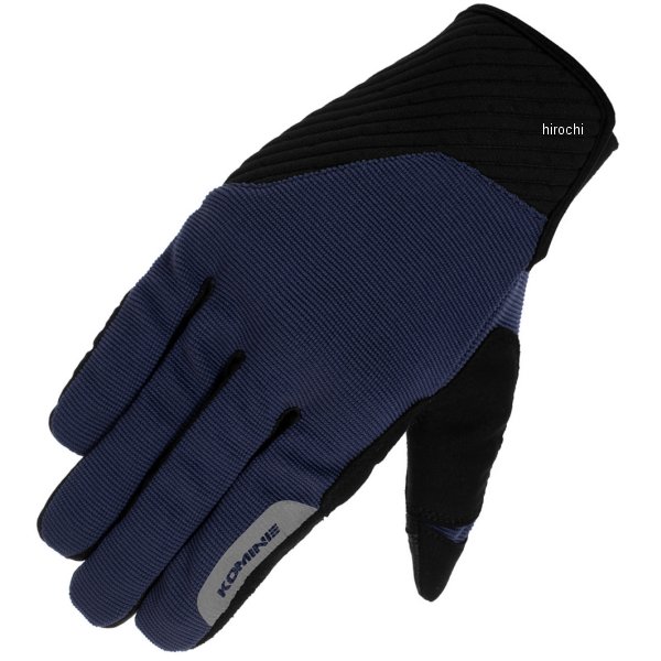 春夏モデル ストレッチメッシュグローブ ルーチェII ネイビー XLサイズ