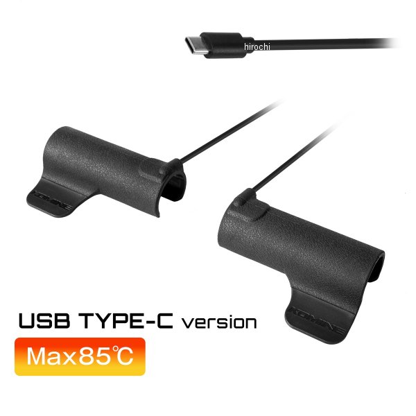 KOMINE 2025年秋冬モデル EK-318 スリップオンエルゴノミックUSB Type-Cグリップヒーター ブラック Fサイズ