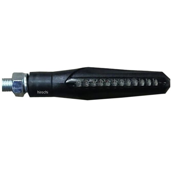 LEDシーケンシャルウィンカー ユニバーサル 汎用 スモーク