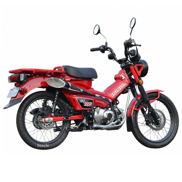フルエキゾースト Rocky ロッキー 政府認証 CT125 ハンターカブ