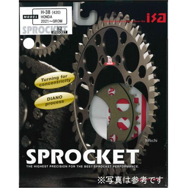 リアスプロケット 420-41T 21年以降 GROM JC92