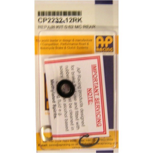 リペアキット クラッシックレンジ CP2232マスター用