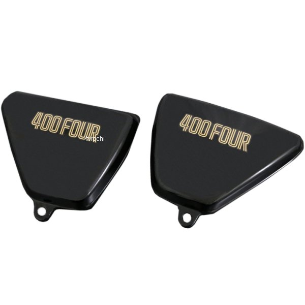 ペイント済み サイドカバーセット CB400F 黒