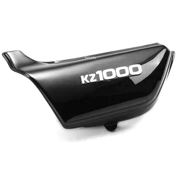 ペイント済み サイドカバー左側 Z750D1 黒