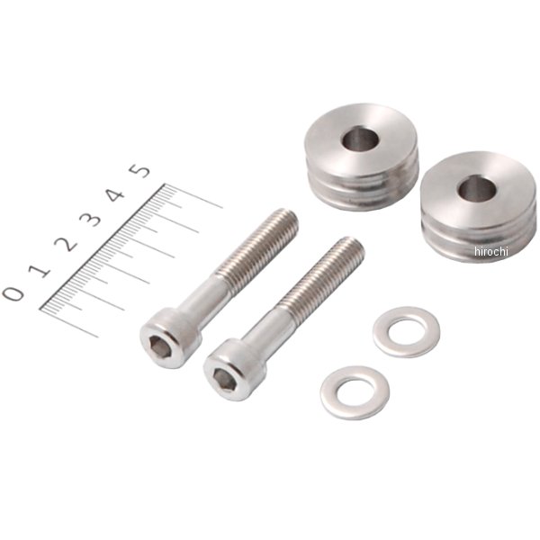 スペーサーセット ロングテール用 Z900RS