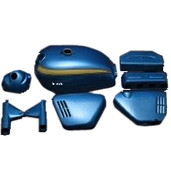 ペイント済み 外装セット キャンディブルー CB750K CB750K