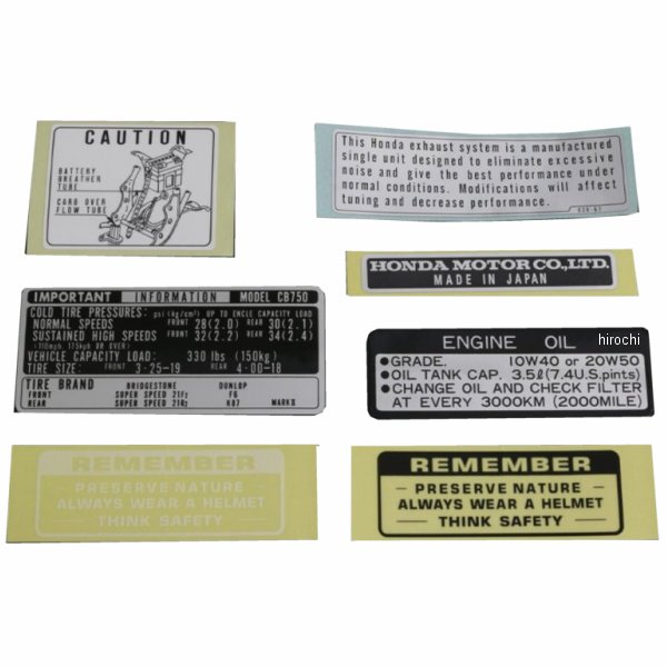 コーションラベルセット 英語 CB750K