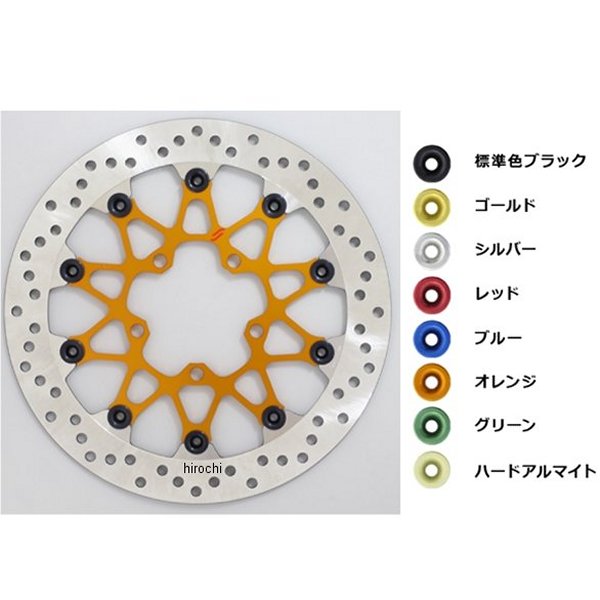 プレミアムレーシング フロントディスクローター φ310/5.5mm DAYTONA675R 青