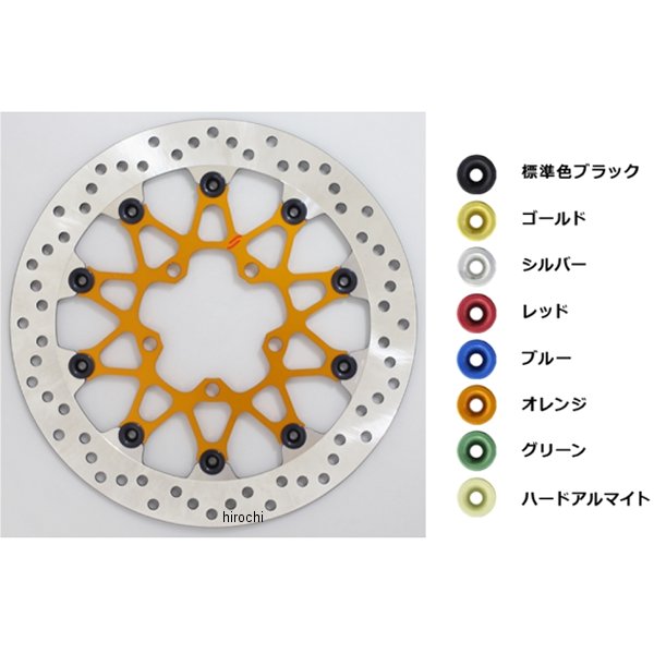 プレミアムレーシング フロントディスクローター φ310/5.0mm DAYTONA675R 緑