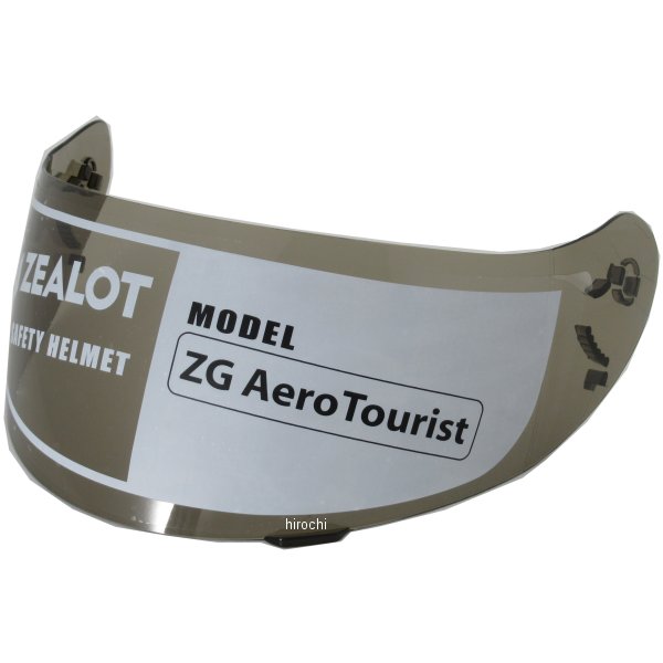 シールド ZG エアロツーリスト AeroTourist用リペア スモーク