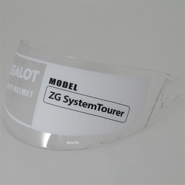 シールド ZG システムツアラー SysytemTourer用リペア クリア