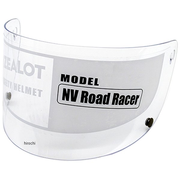 クリアシールド NV Road Racer2用リペア 1/2共用