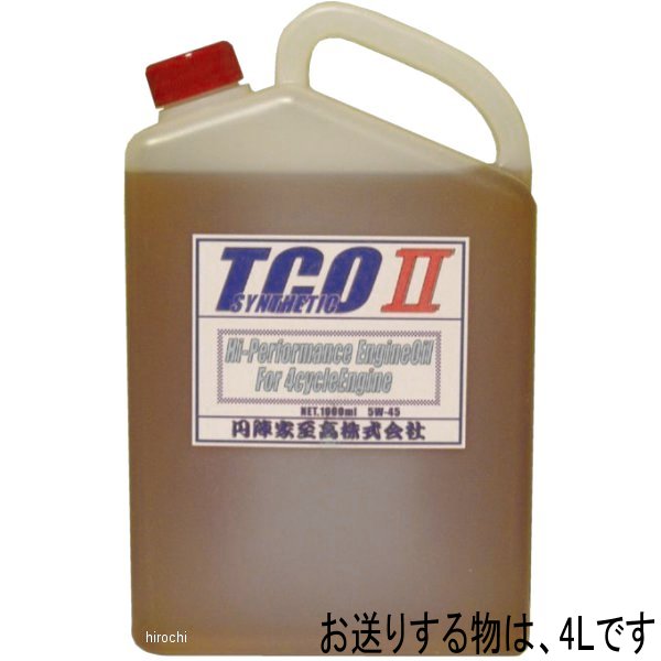 円陣家至高 TCOII エンジンオイル 4ストローク用 5W-45 4L