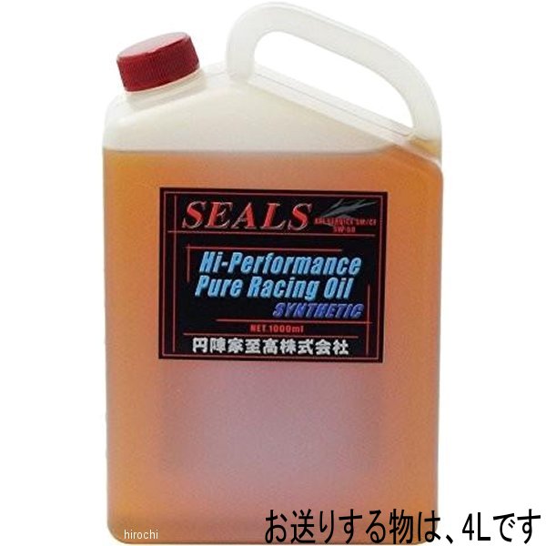 円陣家至高 SEALS エンジンオイル 4ストローク用 5W-50 4L