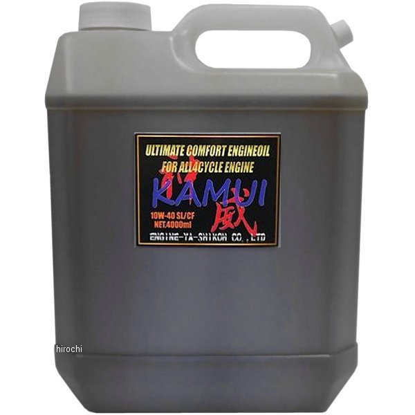 円陣家至高 KAMUI エンジンオイル 4ストローク用 10W-40 4L