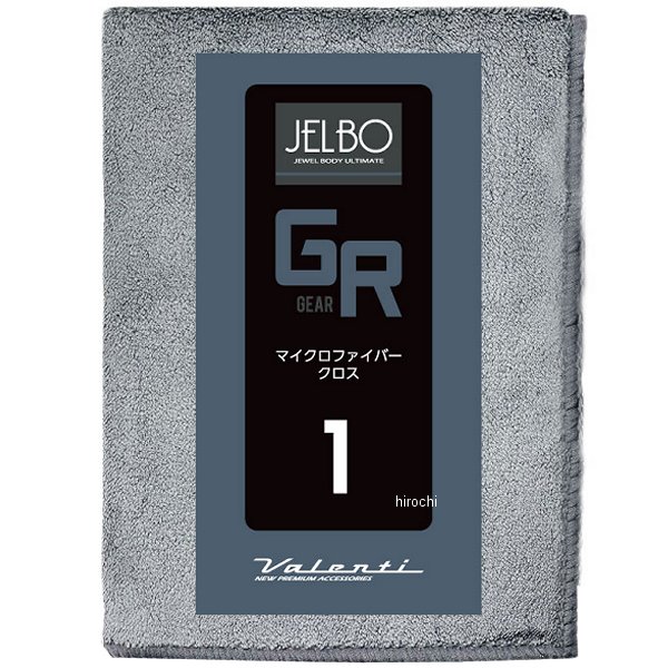 ヴァレンティジェルボ VALENTI JELBO マイクロファイバークロス 30cm×40cm グレー