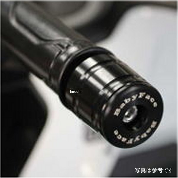 ハンドルバーエンド ロング φ35 M6 ブルー