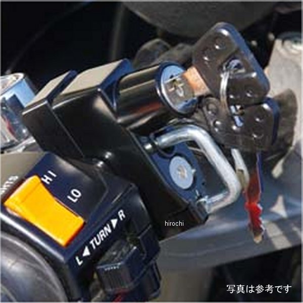 ヘルメットロック ハンドルホルダータイプ 汎用 シルバー