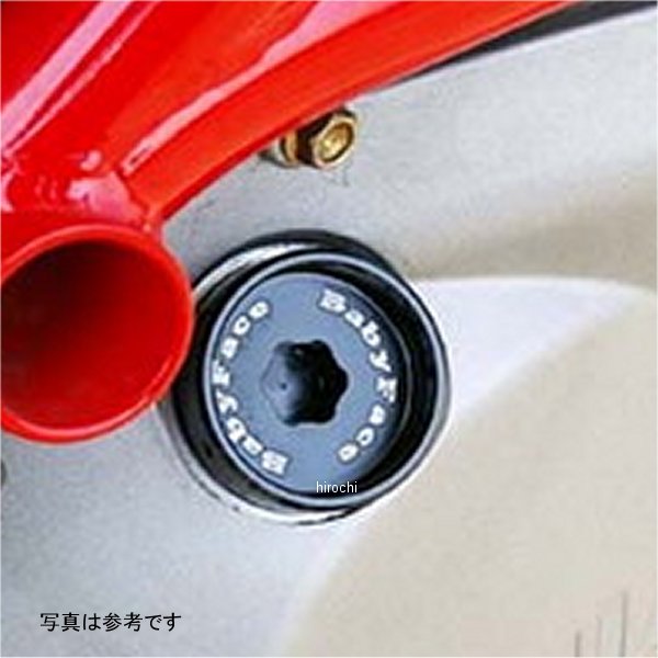 オイルフィラーキャップ ラウンドタイプ MVアグスタ F4、ブルターレ シルバー