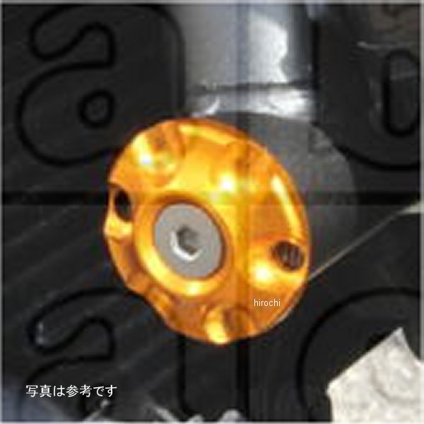 フレームキャップ フロント Z900RS 赤 2個入り