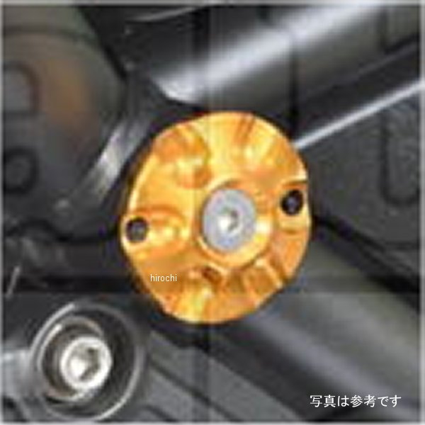 フレームキャップ センター Z900RS ブルー 2個入り