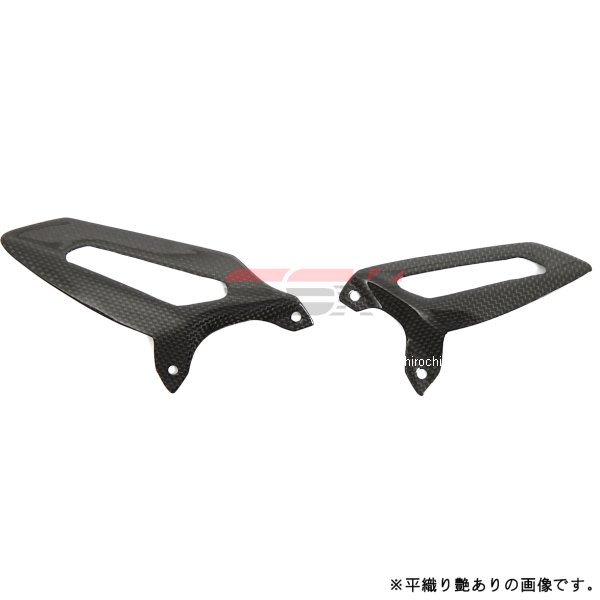 ヒールプレート 左右セット パニガーレ 平織艶消し