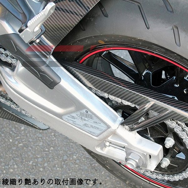 チェーンガード S1000R/R 綾織艶消し