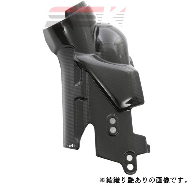 アンダーヒートガード 09年-14年 YZF-R1 平織艶あり