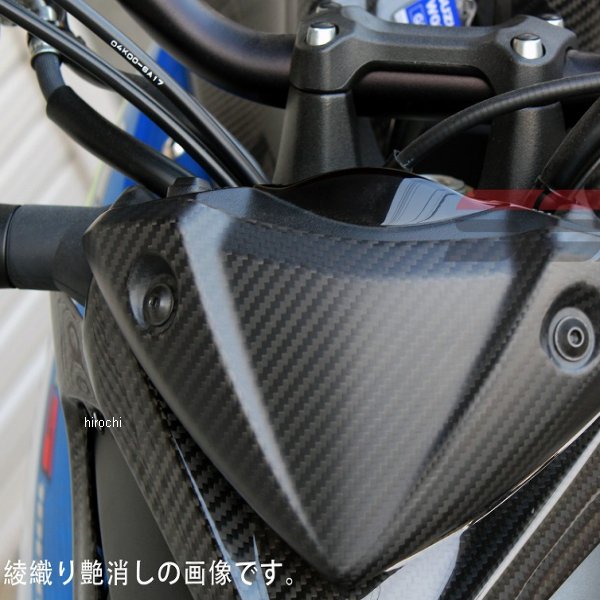 メーターバイザー GSX-S1000 綾織艶消し